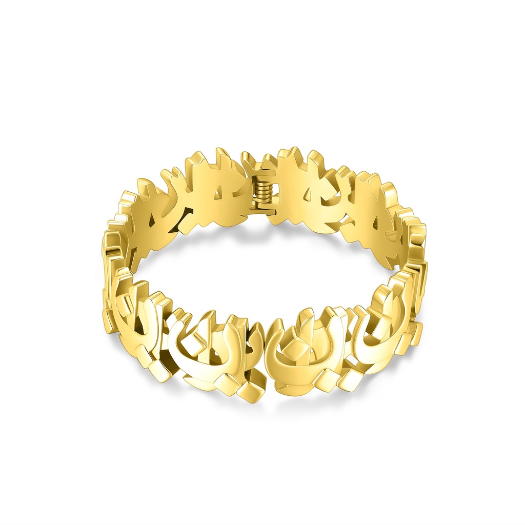 Arabic Calligraphy Bracelet in Radiant Gold Stainless Steel